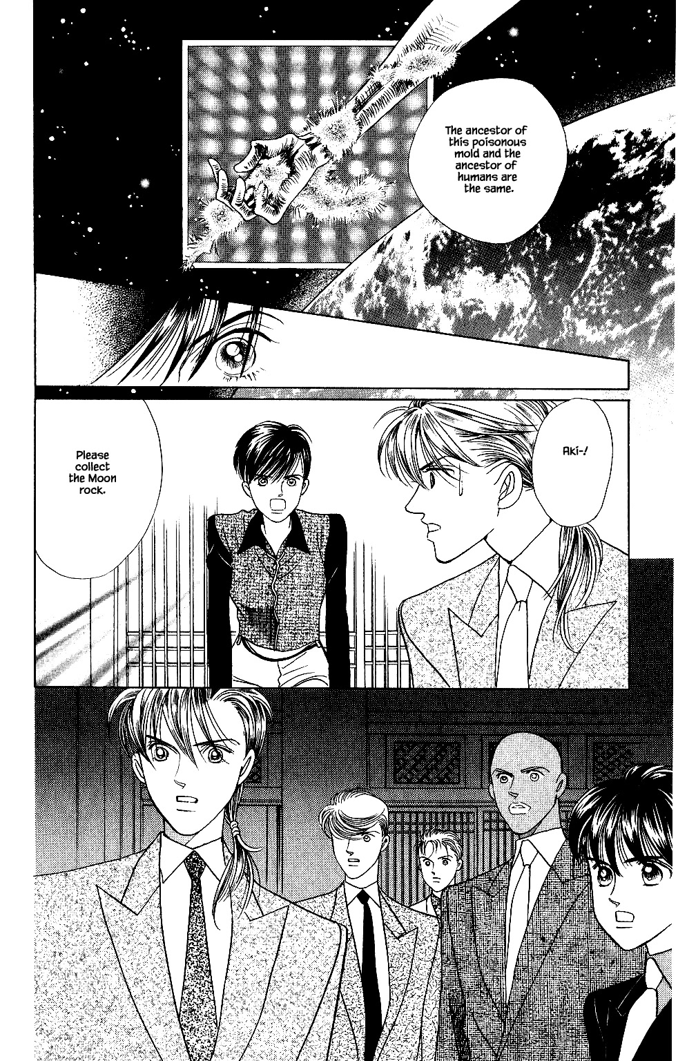 Kaguya Hime Chapter 123 page 10 - Chapter 123