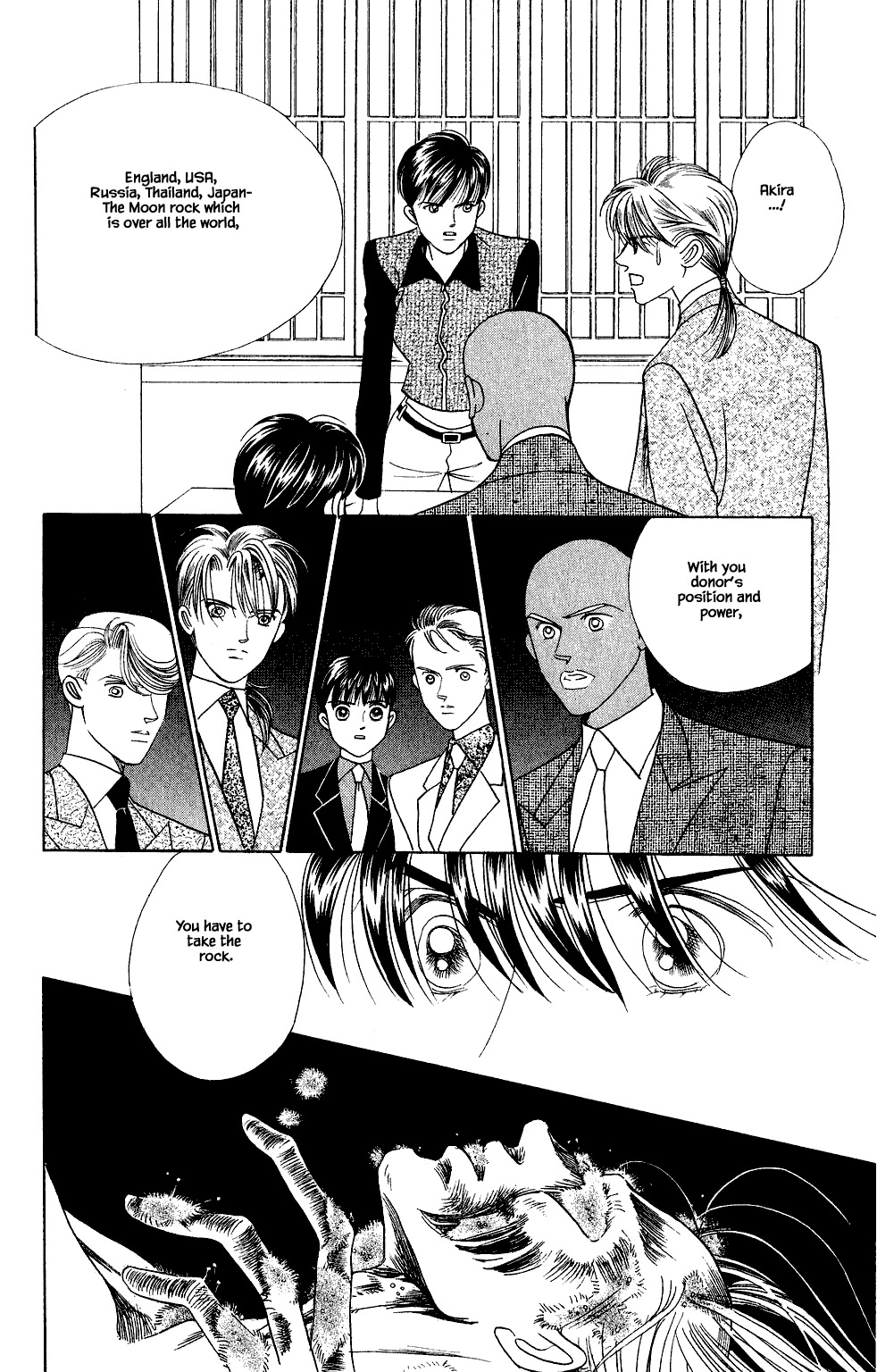 Kaguya Hime Chapter 123 page 12 - Chapter 123