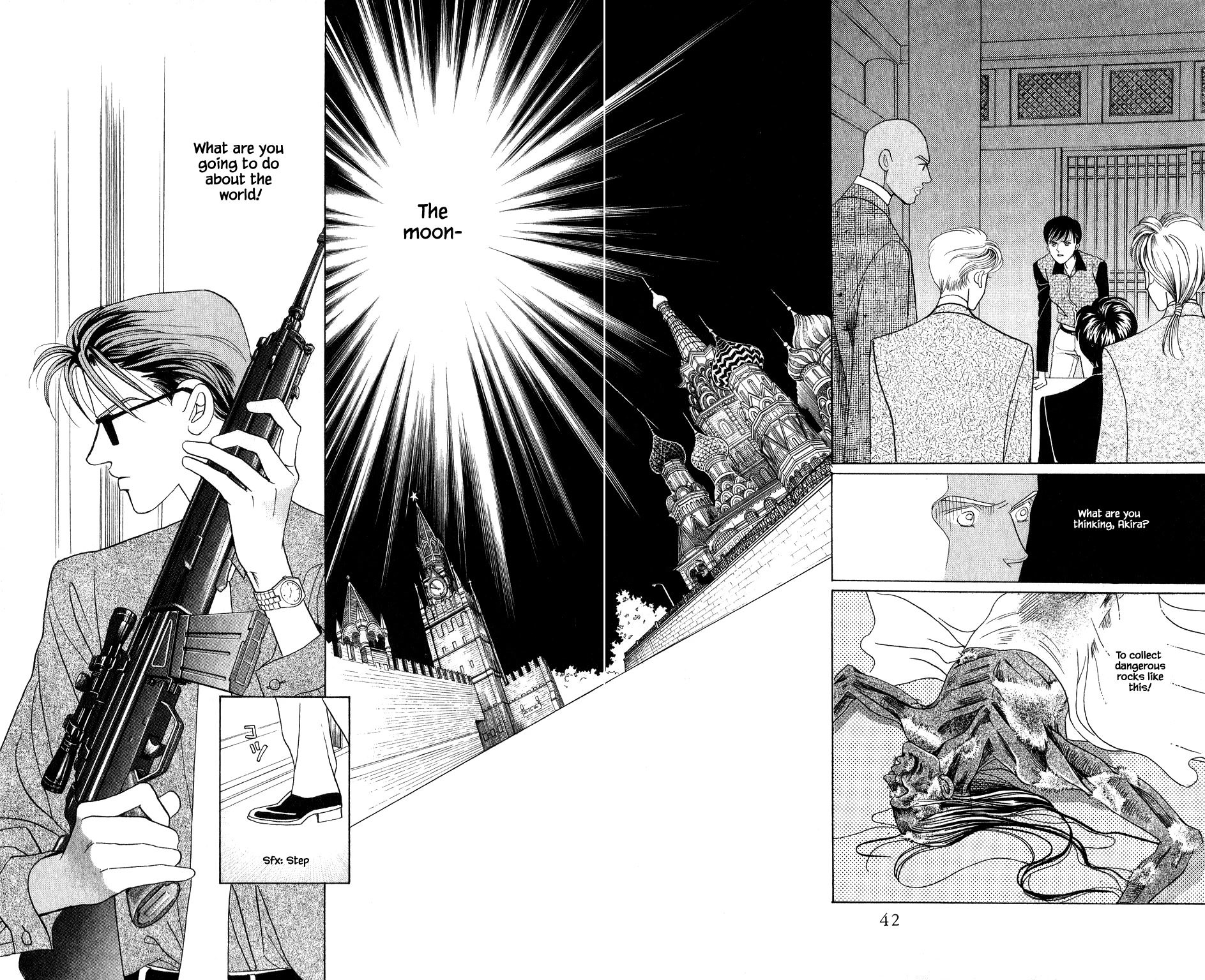 Kaguya Hime Chapter 123 page 16 - Chapter 123