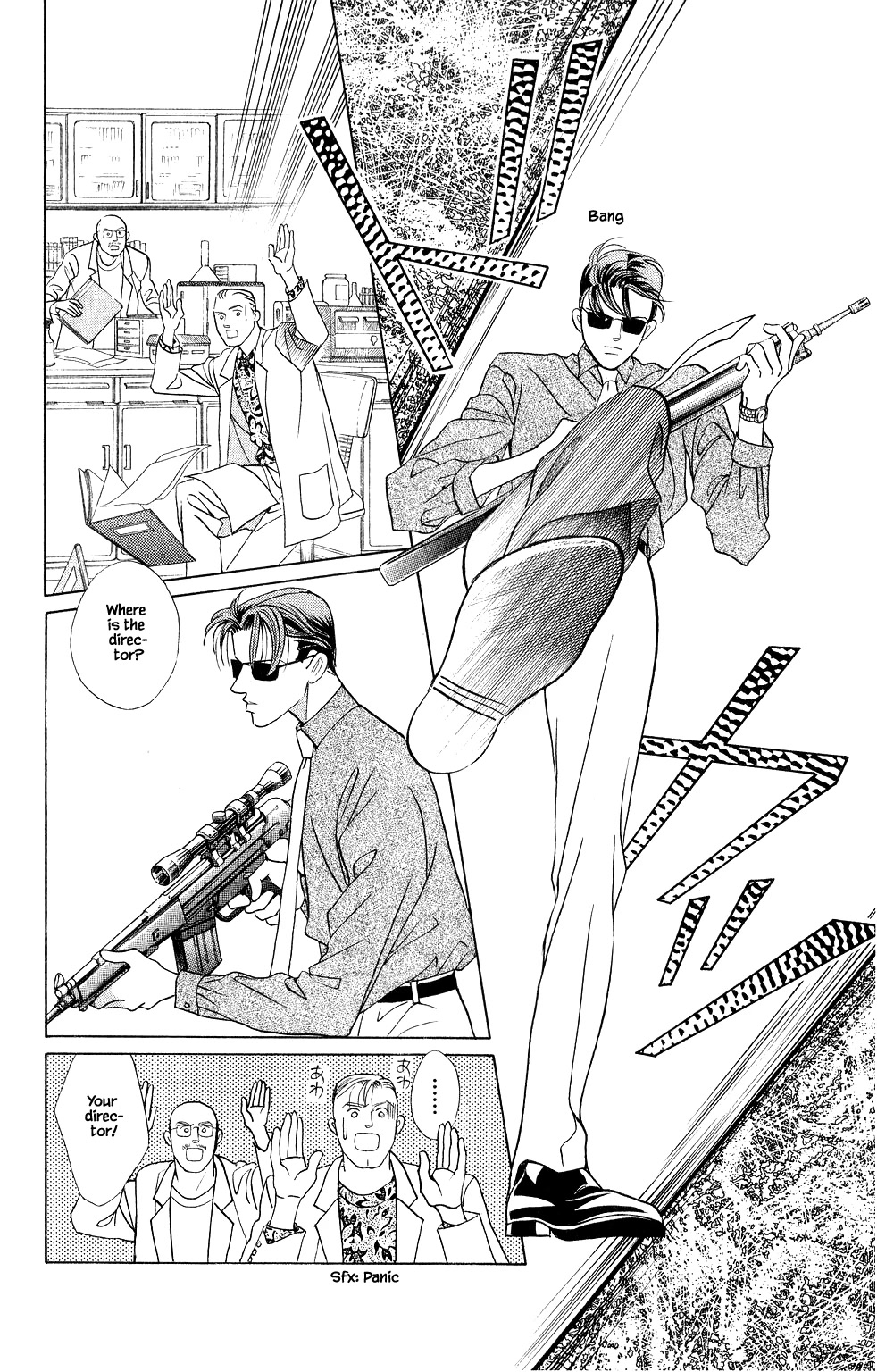 Kaguya Hime Chapter 123 page 17 - Chapter 123