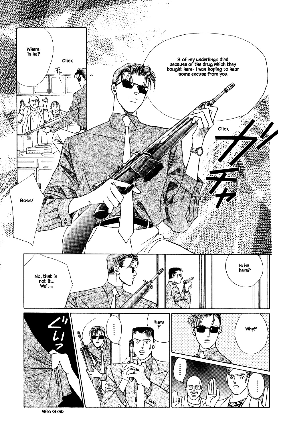 Kaguya Hime Chapter 123 page 18 - Chapter 123