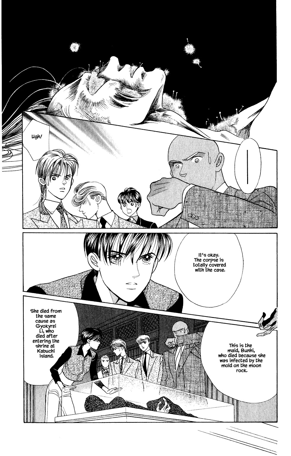 Kaguya Hime Chapter 123 page 7 - Chapter 123