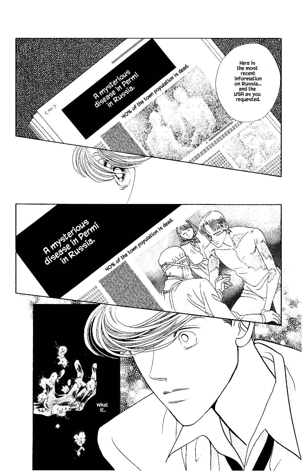 Kaguya Hime Chapter 125 page 1 - Chapter 125