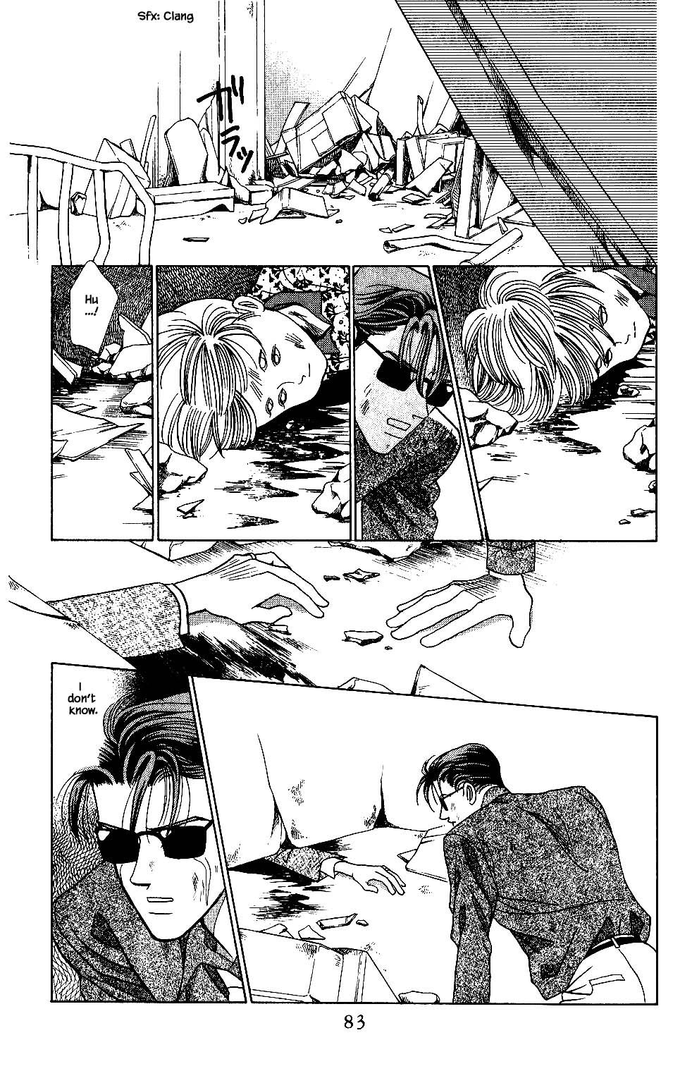 Kaguya Hime Chapter 125 page 18 - Chapter 125