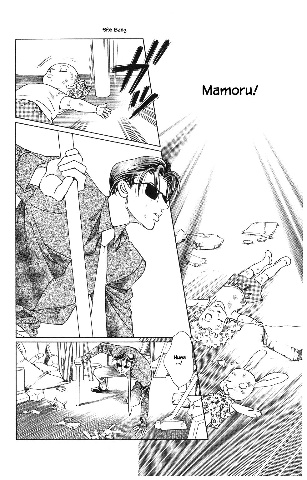 Kaguya Hime Chapter 125 page 3 - Chapter 125