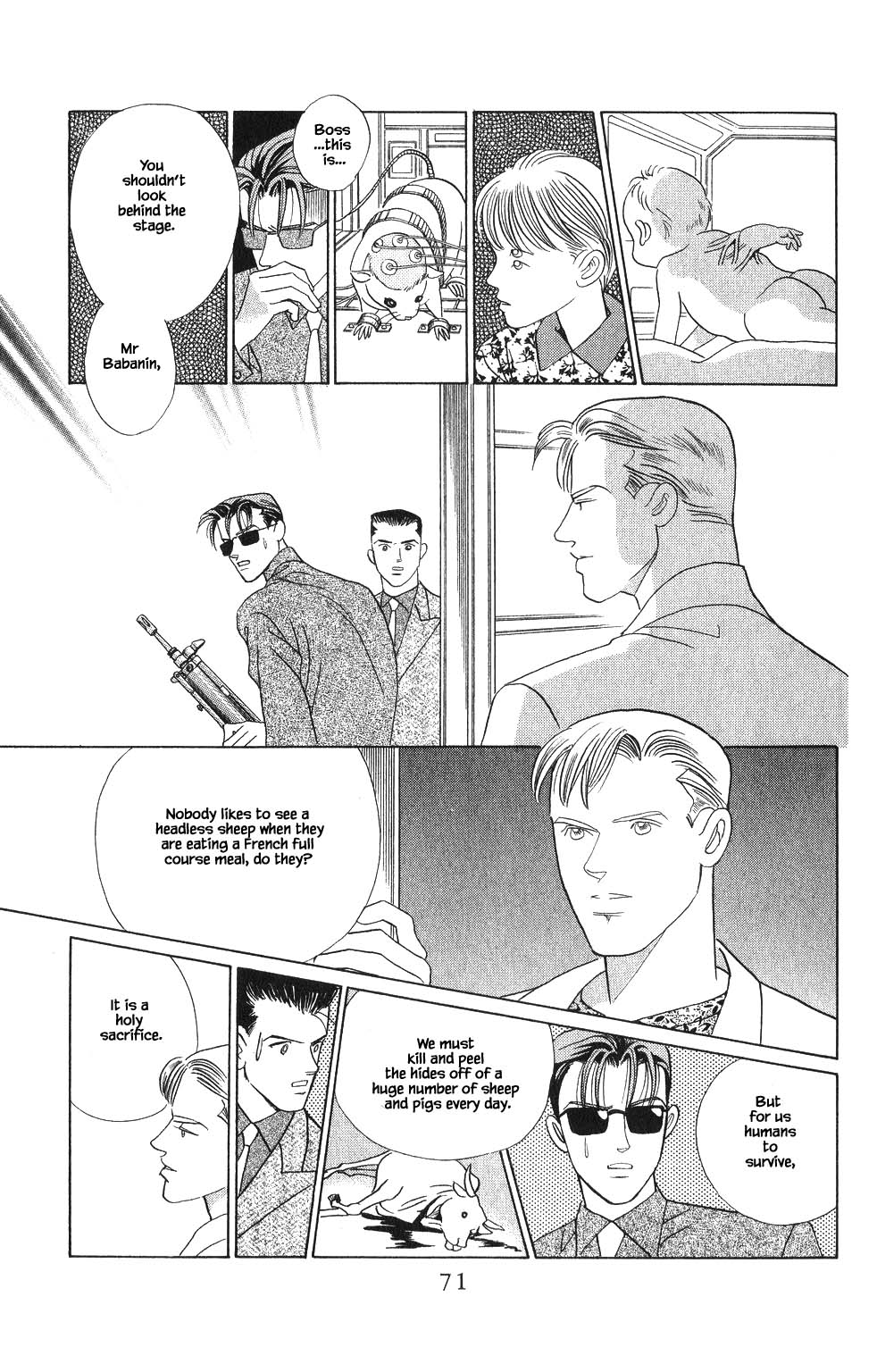 Kaguya Hime Chapter 125 page 6 - Chapter 125