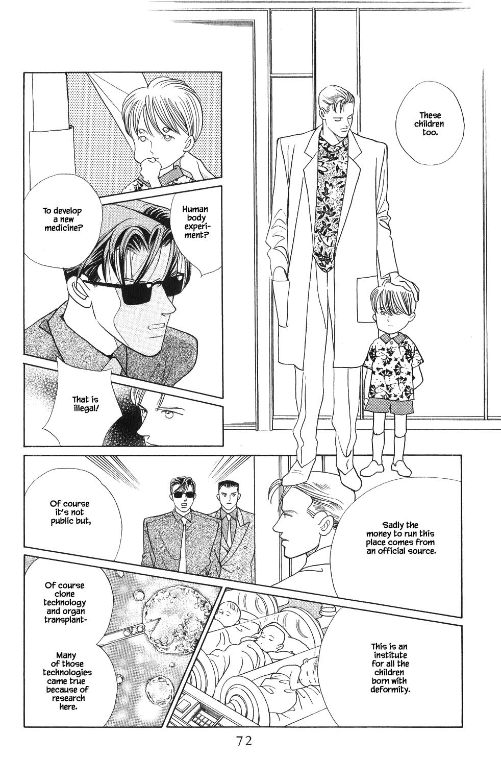 Kaguya Hime Chapter 125 page 7 - Chapter 125