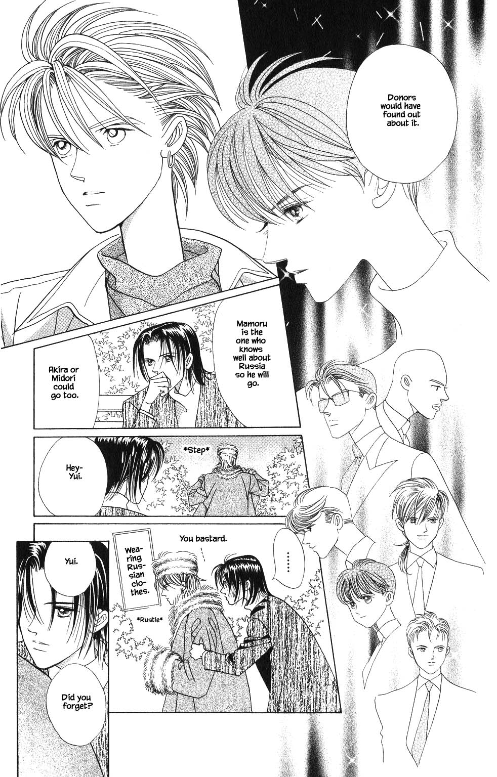Kaguya Hime Chapter 126 page 14 - Chapter 126