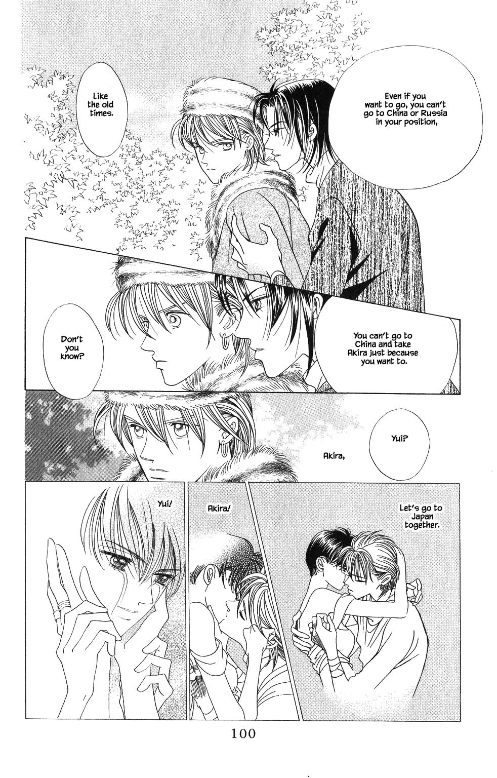 Kaguya Hime Chapter 126 page 15 - Chapter 126