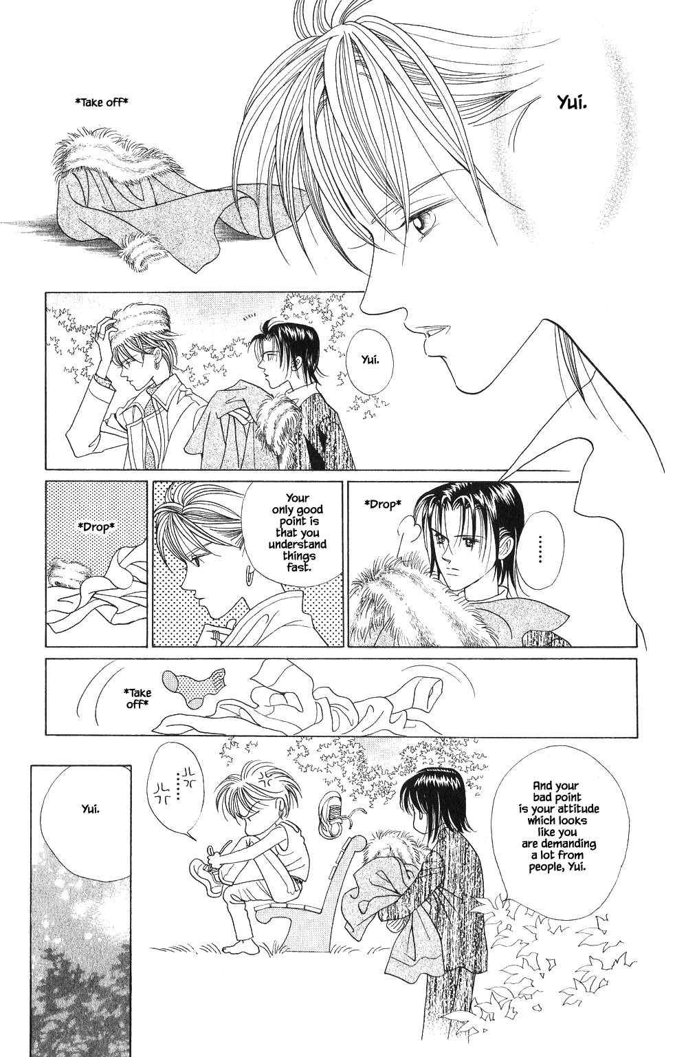 Kaguya Hime Chapter 126 page 16 - Chapter 126