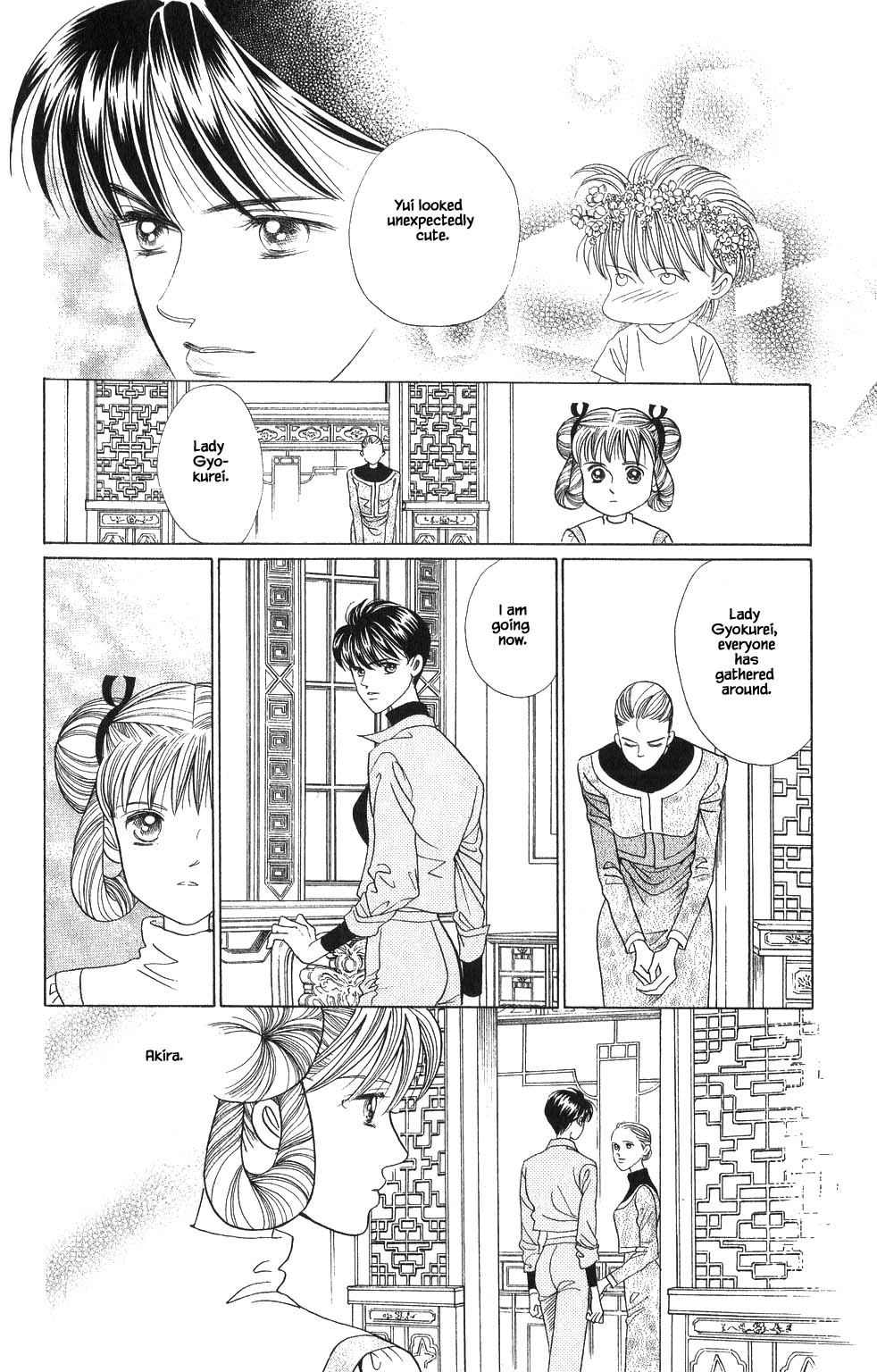 Kaguya Hime Chapter 127 page 17 - Chapter 127