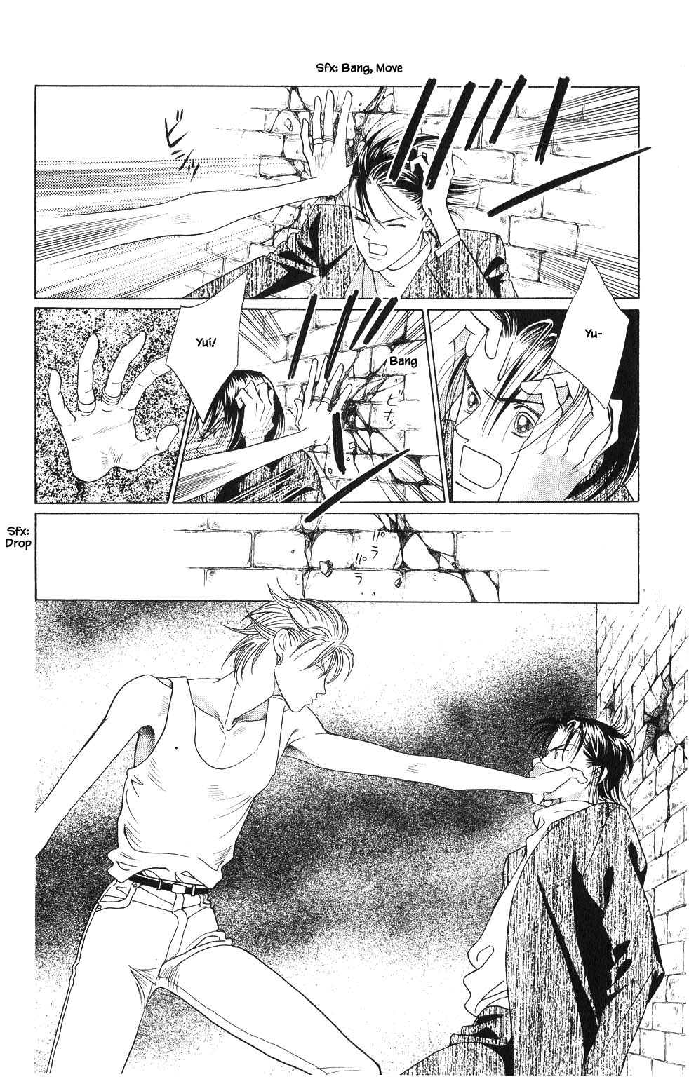 Kaguya Hime Chapter 127 page 7 - Chapter 127