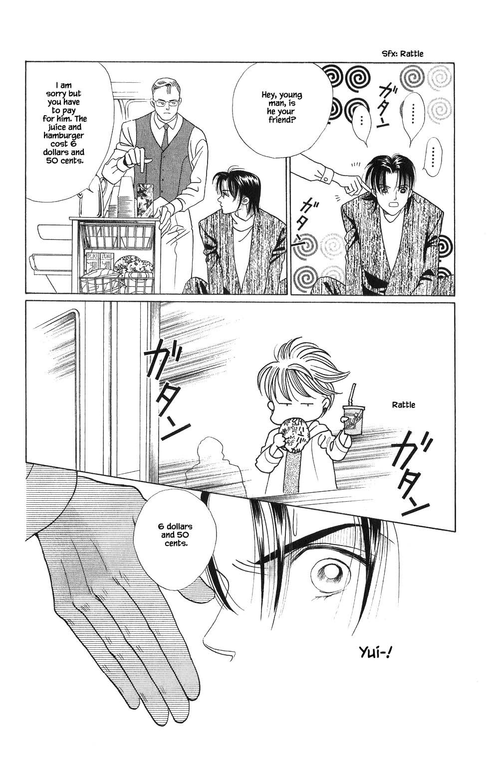 Kaguya Hime Chapter 128 page 13 - Chapter 128