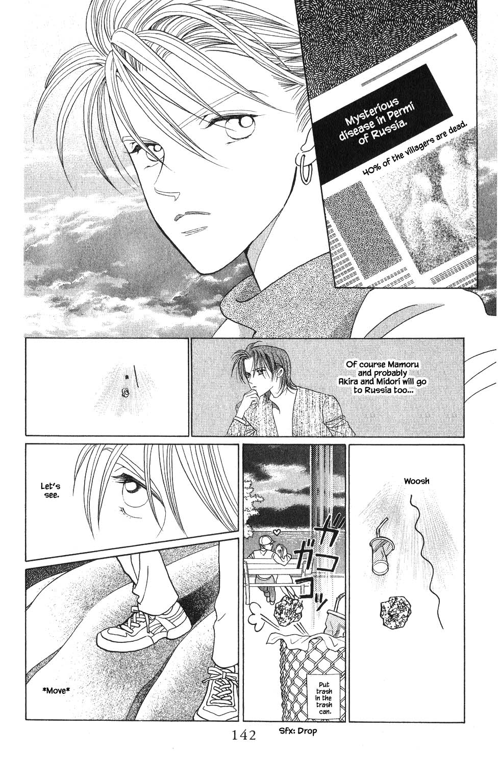 Kaguya Hime Chapter 128 page 15 - Chapter 128