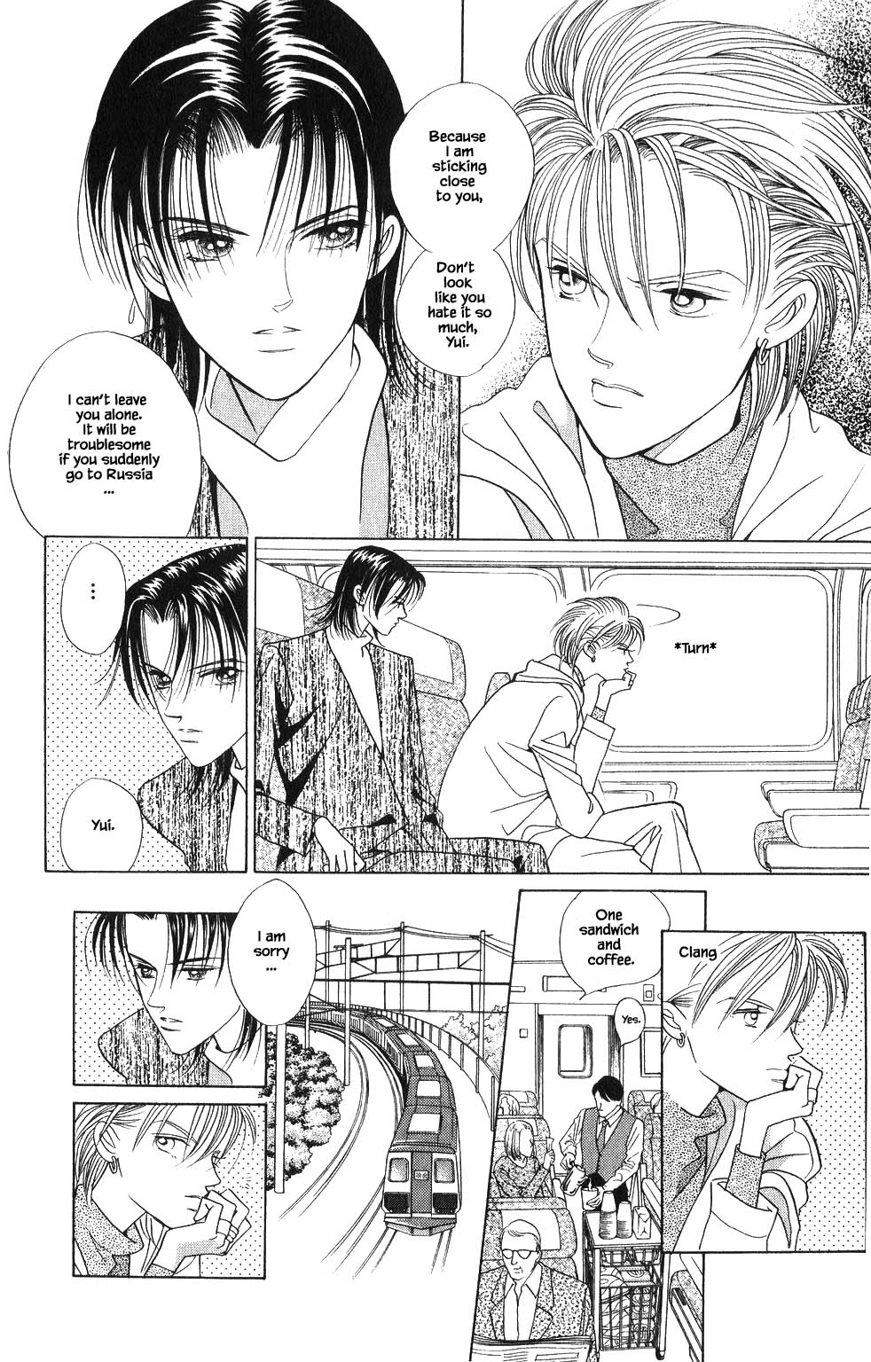 Kaguya Hime Chapter 128 page 3 - Chapter 128
