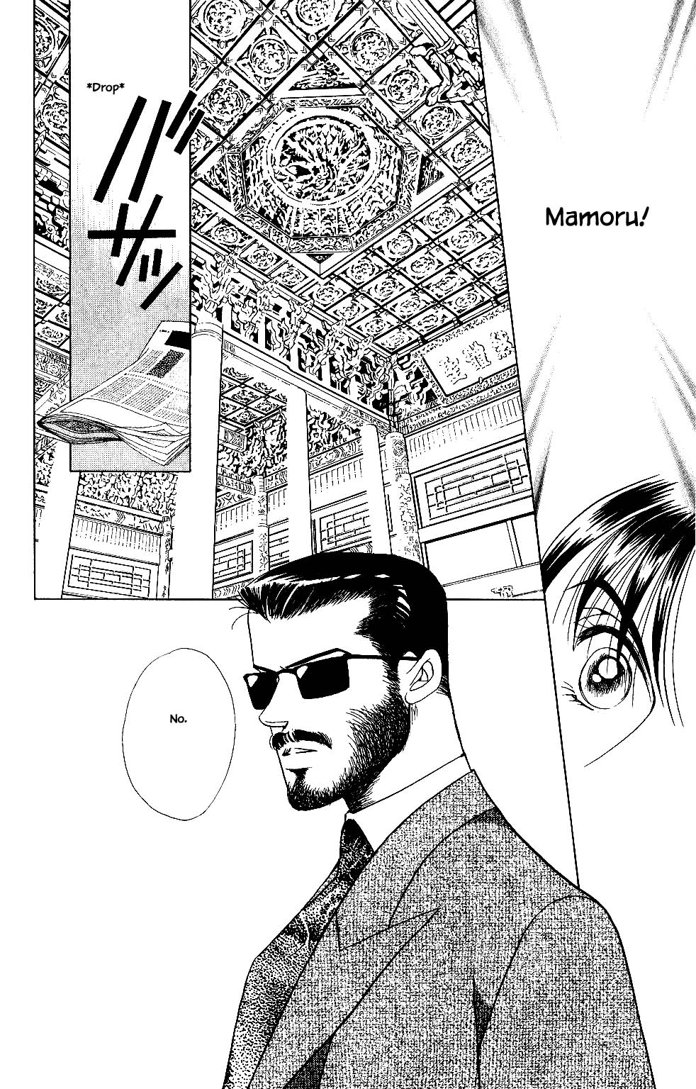 Kaguya Hime Chapter 129 page 11 - Chapter 129