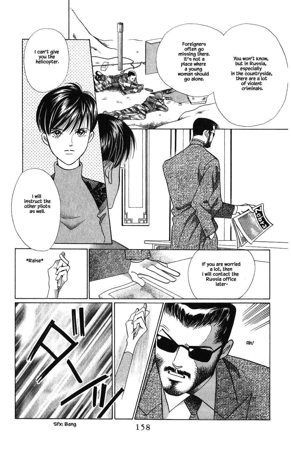 Kaguya Hime Chapter 129 page 13 - Chapter 129