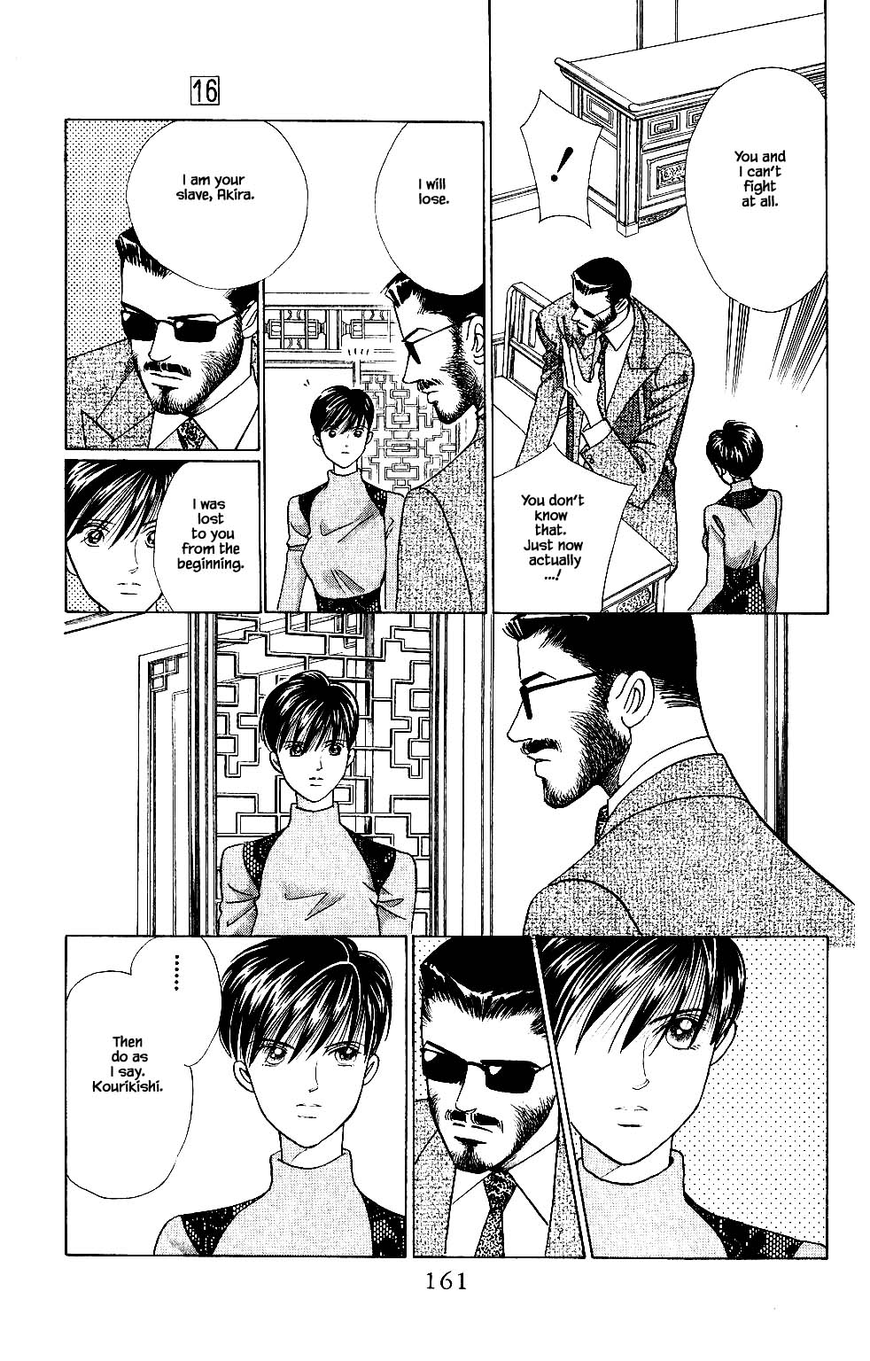 Kaguya Hime Chapter 129 page 16 - Chapter 129