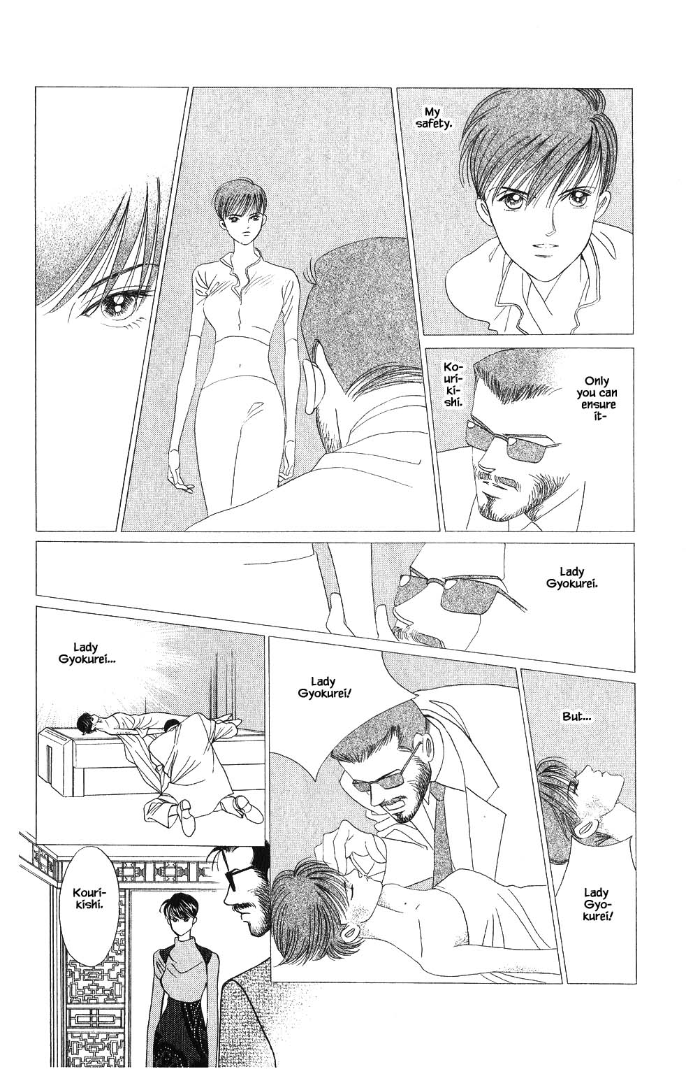 Kaguya Hime Chapter 129 page 19 - Chapter 129