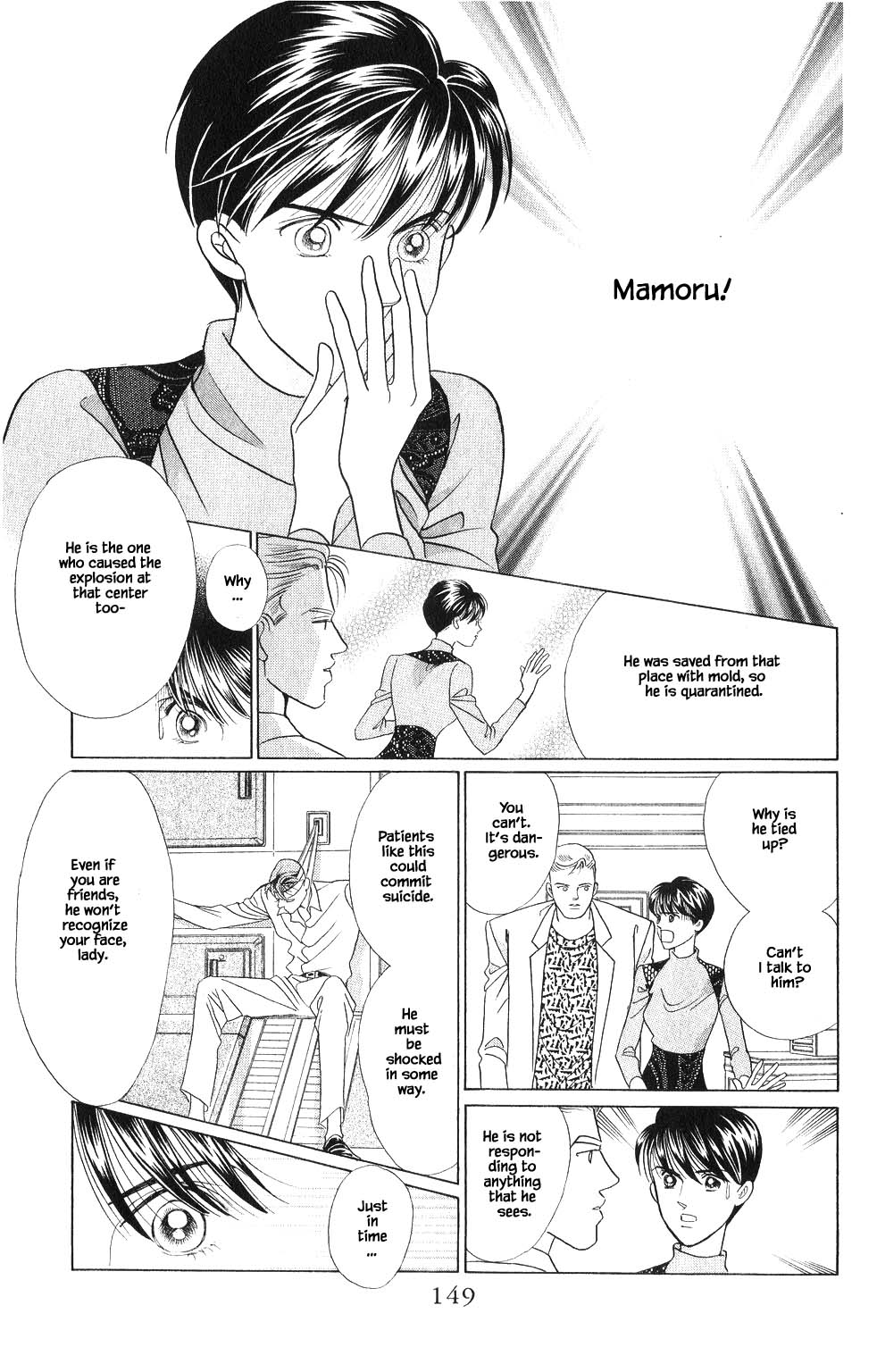 Kaguya Hime Chapter 129 page 4 - Chapter 129