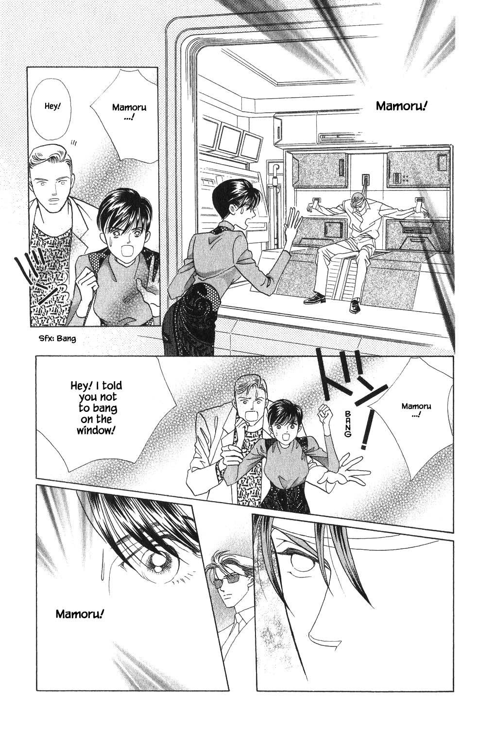 Kaguya Hime Chapter 129 page 6 - Chapter 129