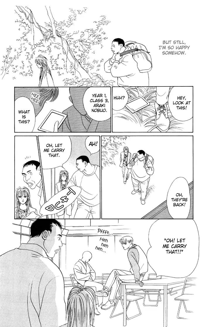 Kaguya Hime Chapter 13 page 10 - Chapter 13