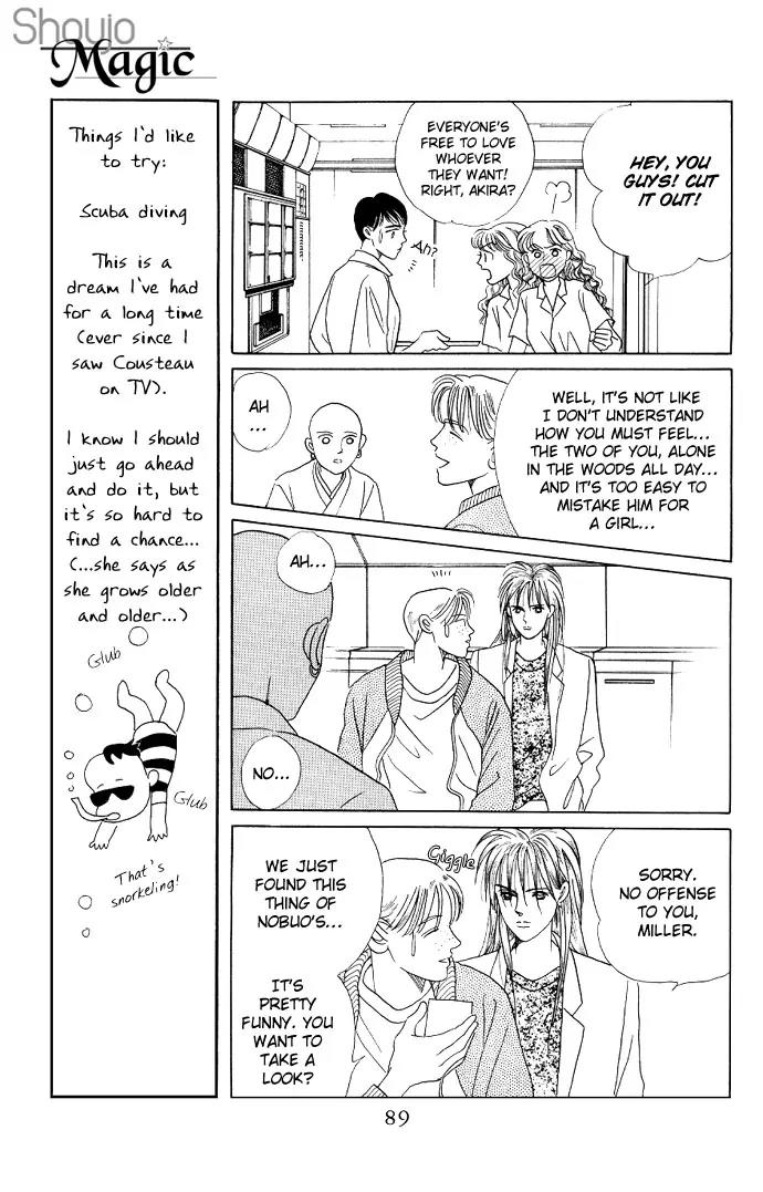 Kaguya Hime Chapter 13 page 12 - Chapter 13