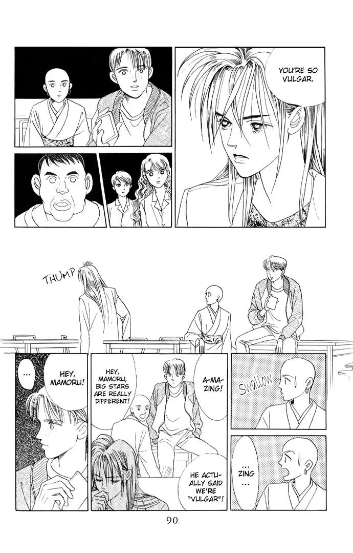 Kaguya Hime Chapter 13 page 13 - Chapter 13