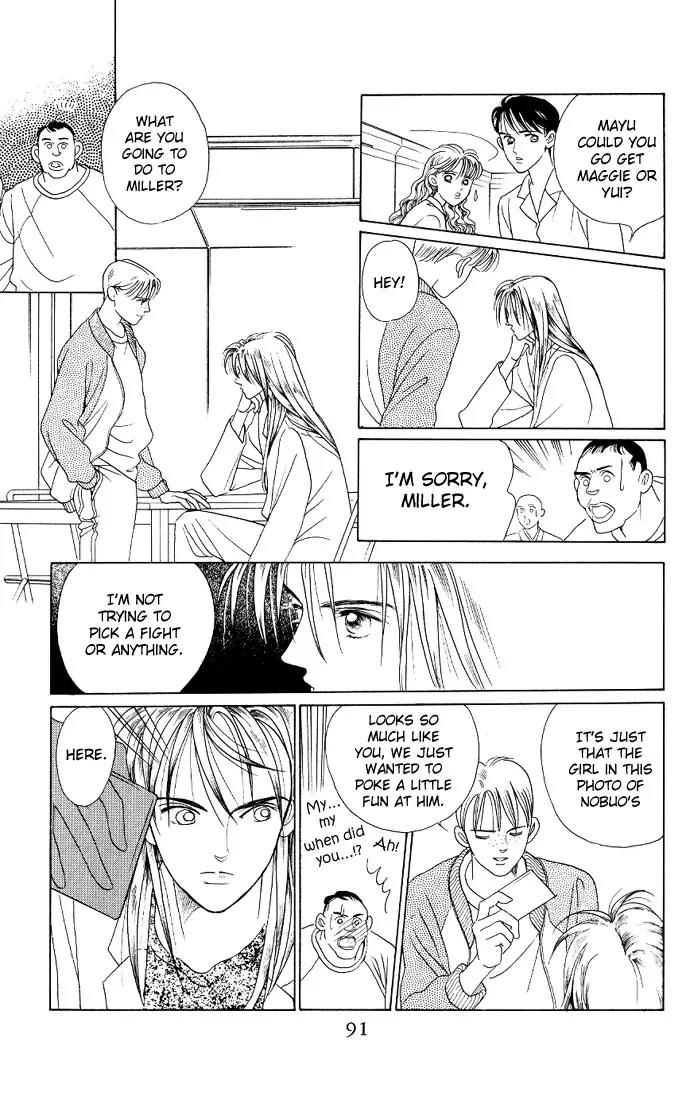 Kaguya Hime Chapter 13 page 14 - Chapter 13