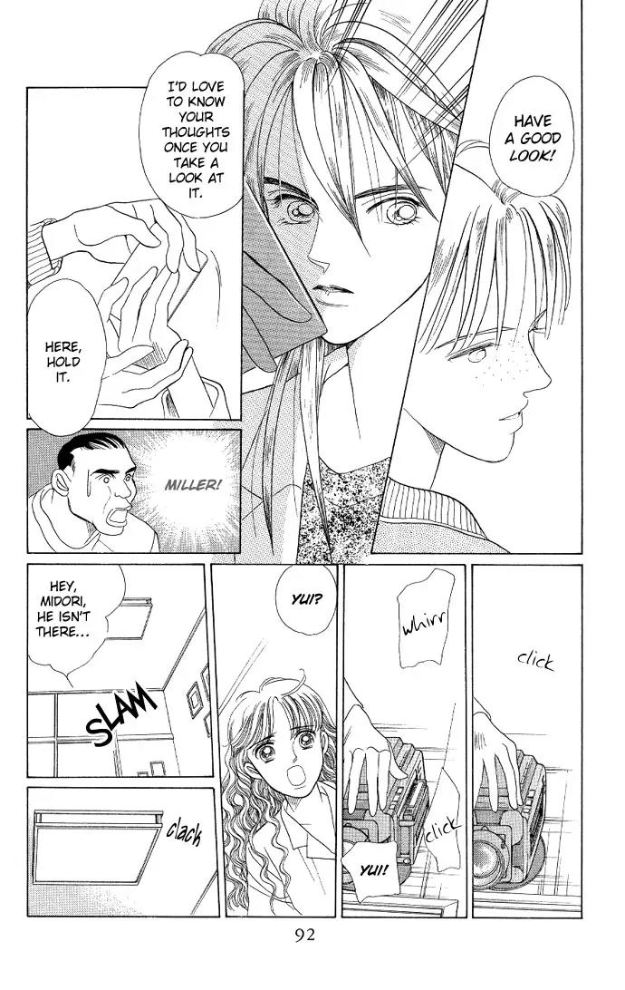 Kaguya Hime Chapter 13 page 15 - Chapter 13