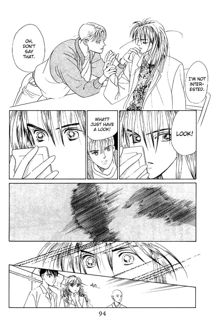 Kaguya Hime Chapter 13 page 17 - Chapter 13