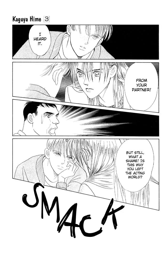 Kaguya Hime Chapter 13 page 20 - Chapter 13