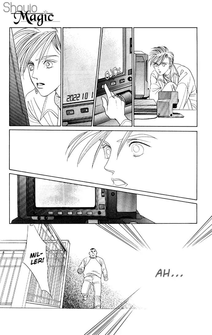 Kaguya Hime Chapter 13 page 23 - Chapter 13