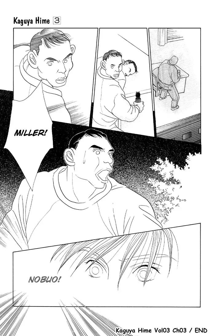 Kaguya Hime Chapter 13 page 24 - Chapter 13