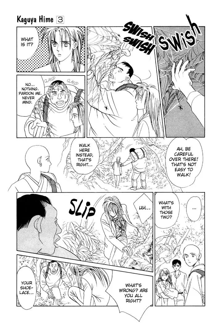 Kaguya Hime Chapter 13 page 4 - Chapter 13