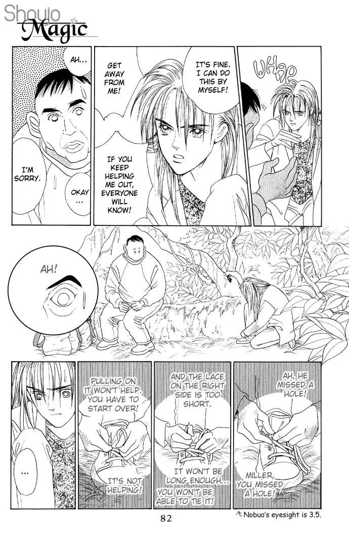 Kaguya Hime Chapter 13 page 5 - Chapter 13
