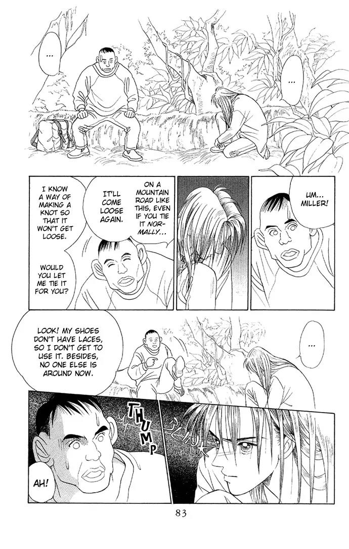 Kaguya Hime Chapter 13 page 6 - Chapter 13