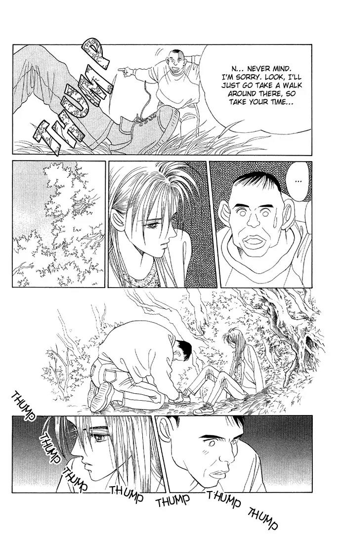 Kaguya Hime Chapter 13 page 7 - Chapter 13