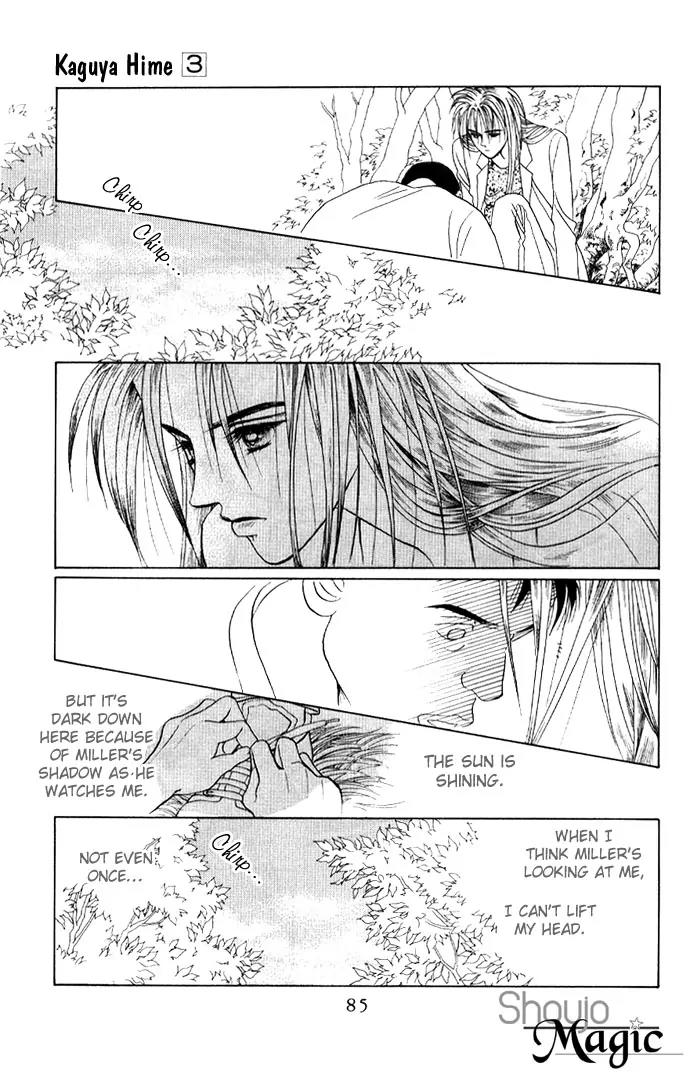 Kaguya Hime Chapter 13 page 8 - Chapter 13