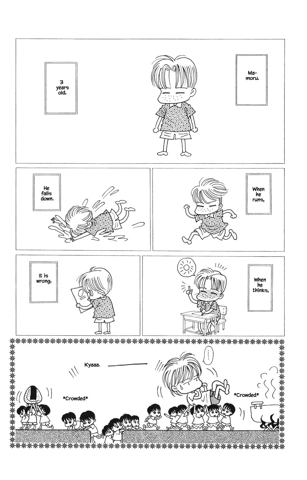 Kaguya Hime Chapter 130 page 1 - Chapter 130