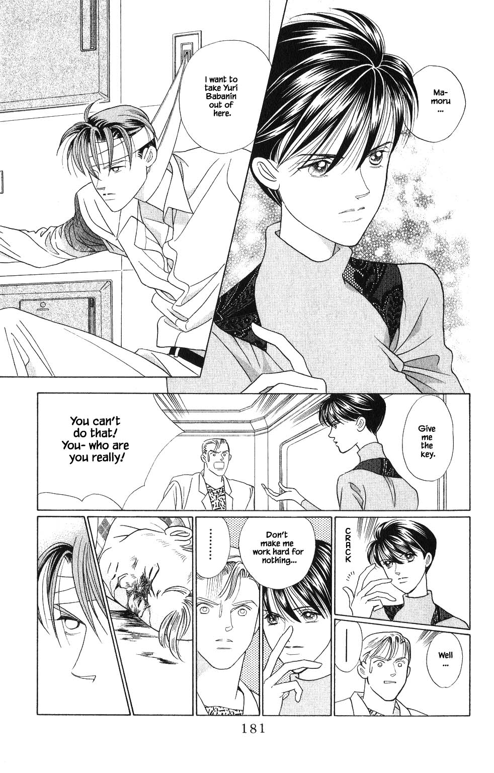 Kaguya Hime Chapter 130 page 14 - Chapter 130