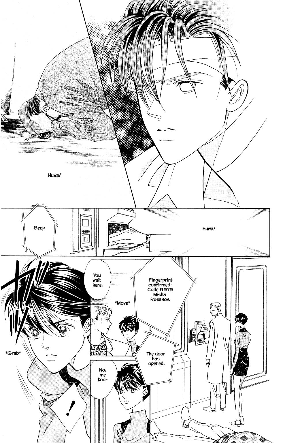 Kaguya Hime Chapter 130 page 16 - Chapter 130