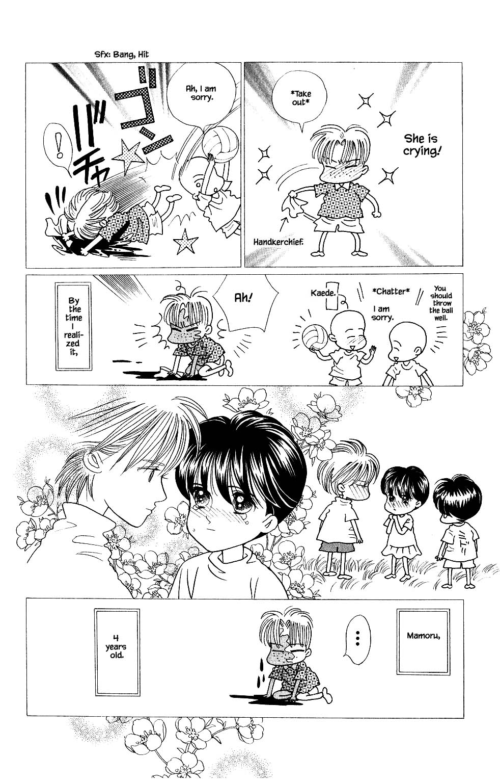 Kaguya Hime Chapter 130 page 3 - Chapter 130