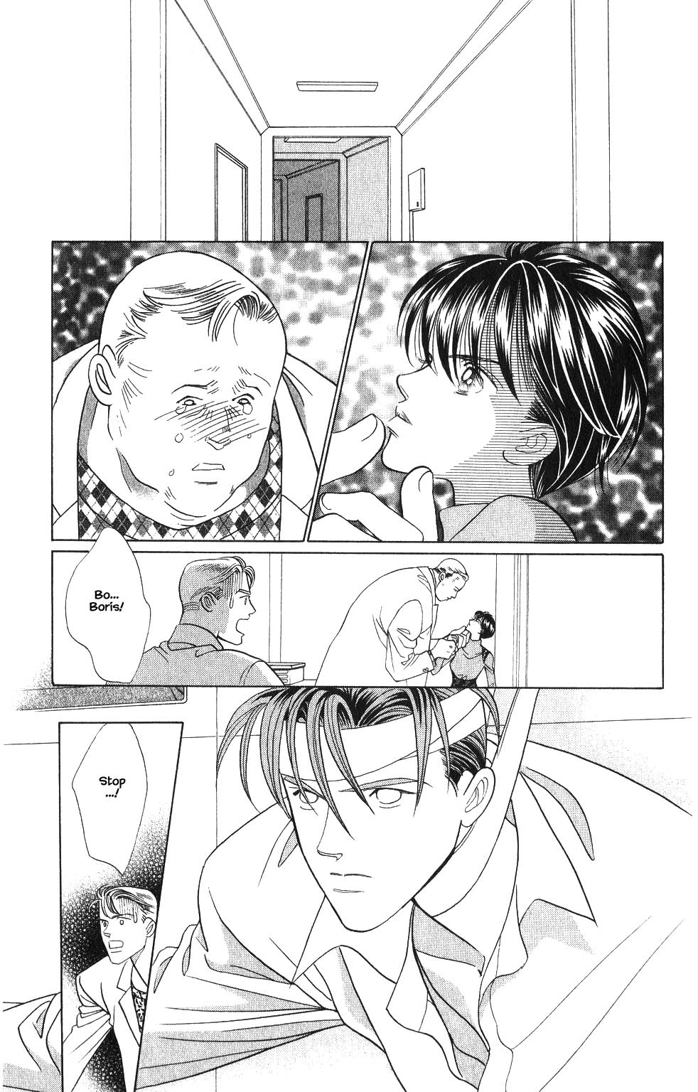 Kaguya Hime Chapter 130 page 8 - Chapter 130