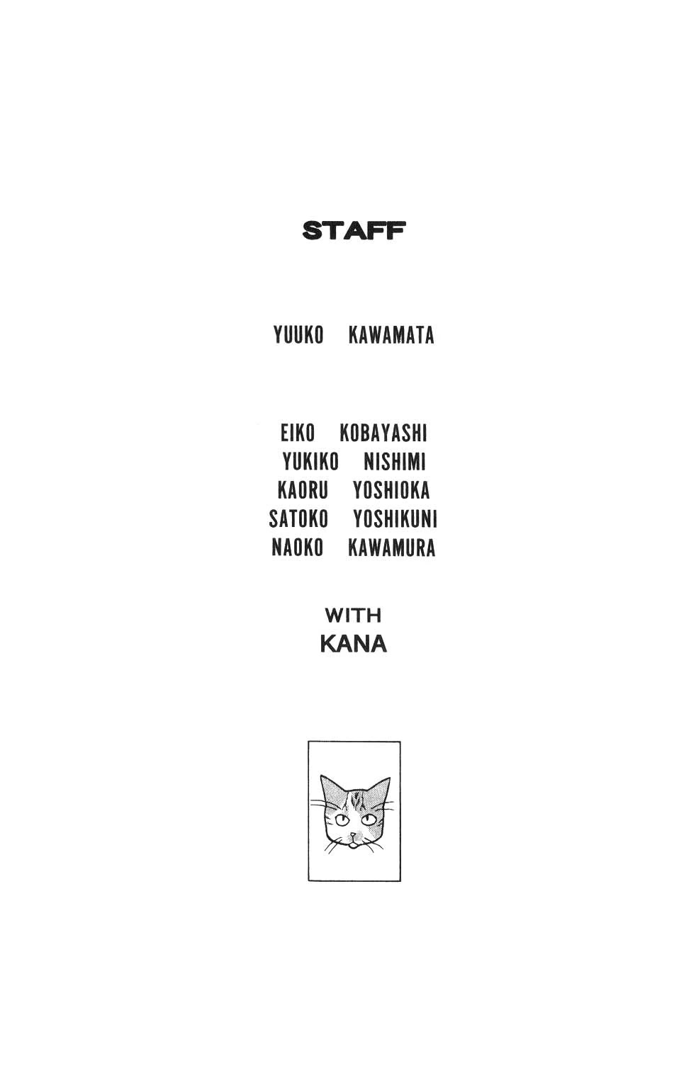 Kaguya Hime Chapter 131 page 20 - Chapter 131