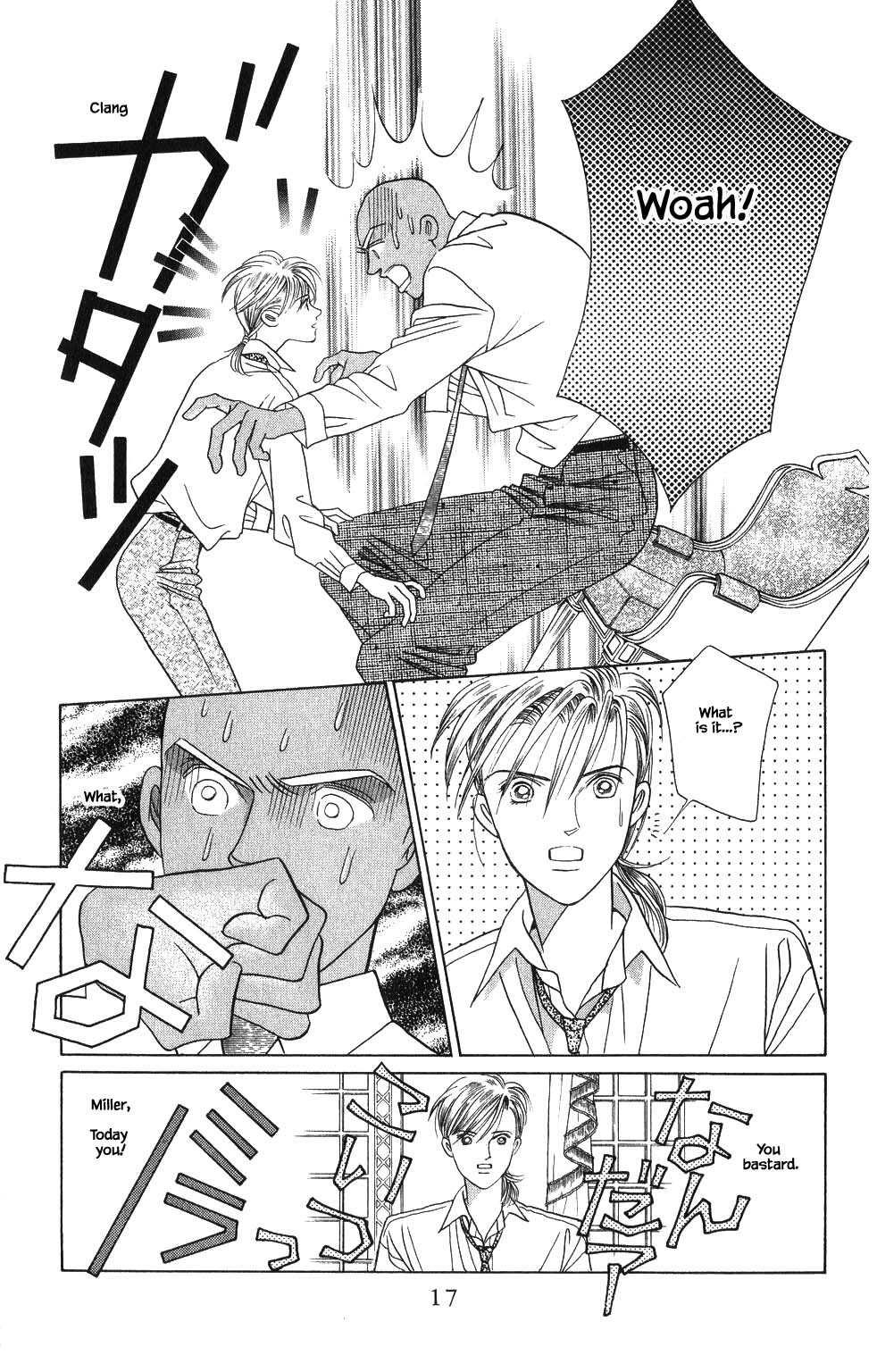 Kaguya Hime Chapter 132 page 16 - Chapter 132