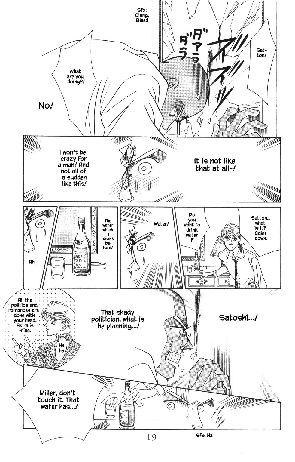 Kaguya Hime Chapter 132 page 18 - Chapter 132