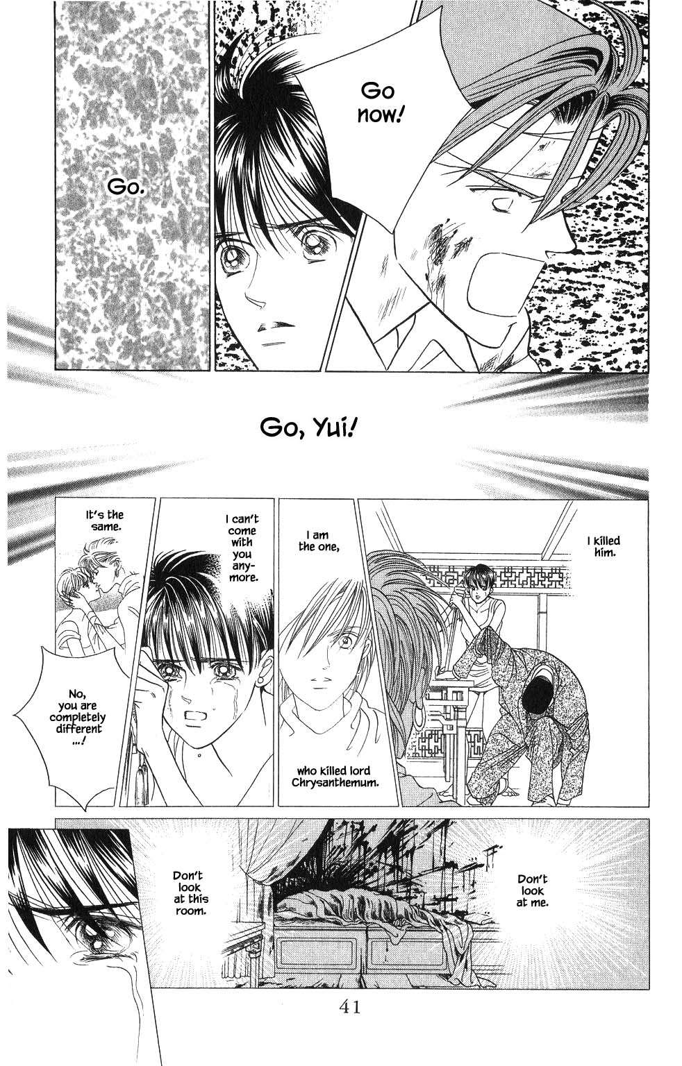 Kaguya Hime Chapter 133 page 15 - Chapter 133