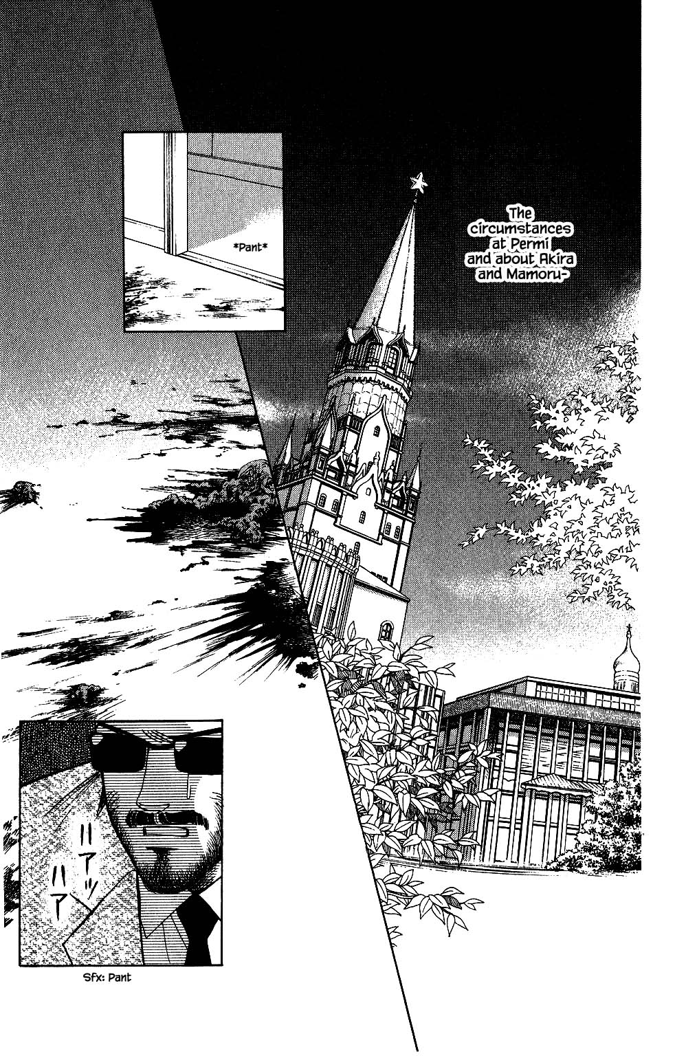 Kaguya Hime Chapter 133 page 4 - Chapter 133