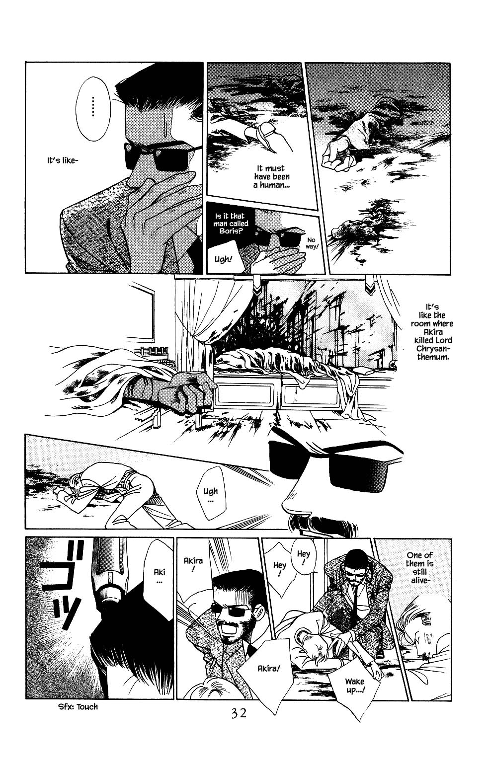 Kaguya Hime Chapter 133 page 6 - Chapter 133